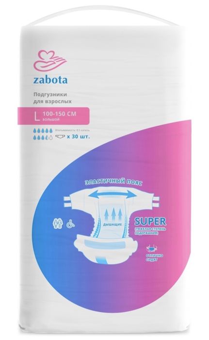 Zabota Super подгузники для взрослых L 30 шт