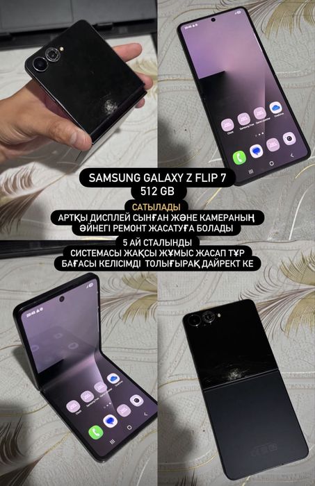 Samsung galaxy Z Flip 7, 512 gb