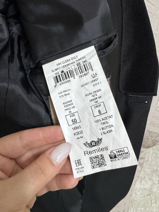 Мужской костюм.