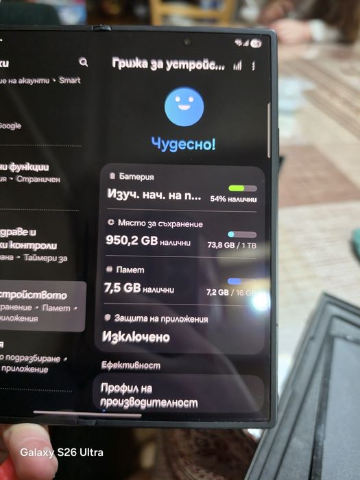 Samsung Galaxy Z Fold 7 Jet Black 1TB/16Gb  Гаранция! Техномаркет!