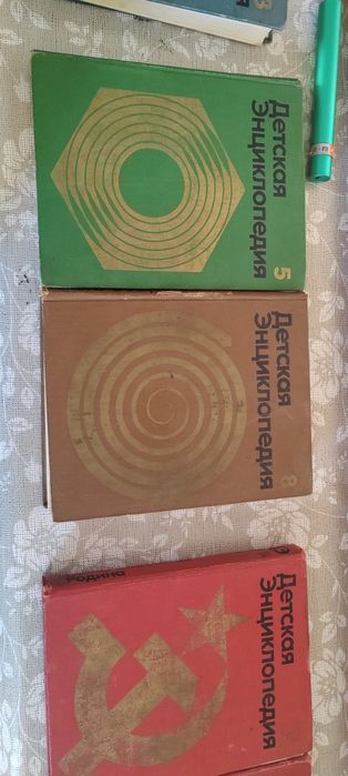 Детская энциклопедия