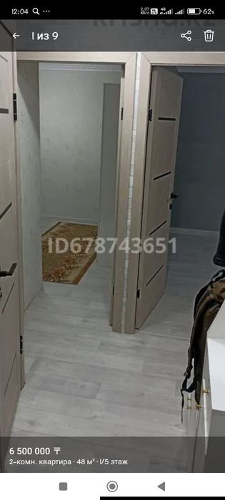 Продам квартиру в городе Кандыагаш