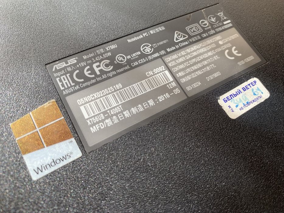 Asus i7 17 дюймов