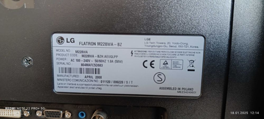 Монитор за компютър с тунер.