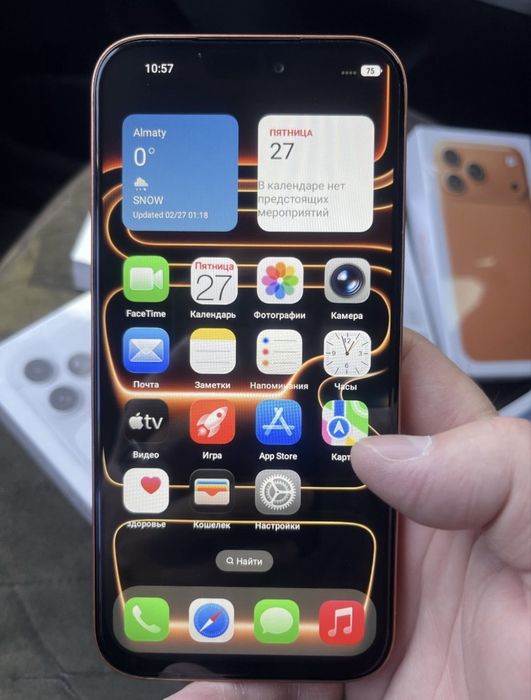 Iphone 17 pro max