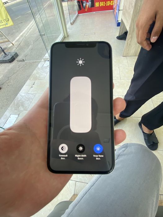 iPhone X (Айфон десятое)