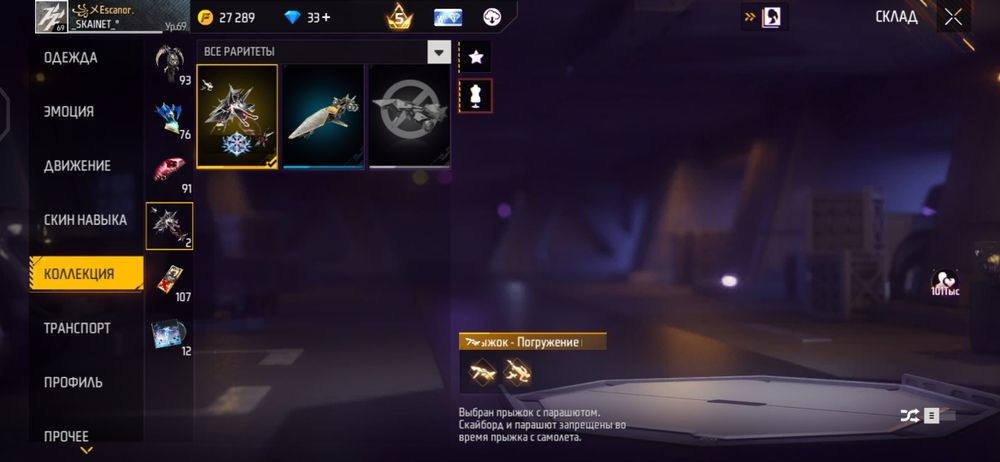 Фф акк Олд 7 лет