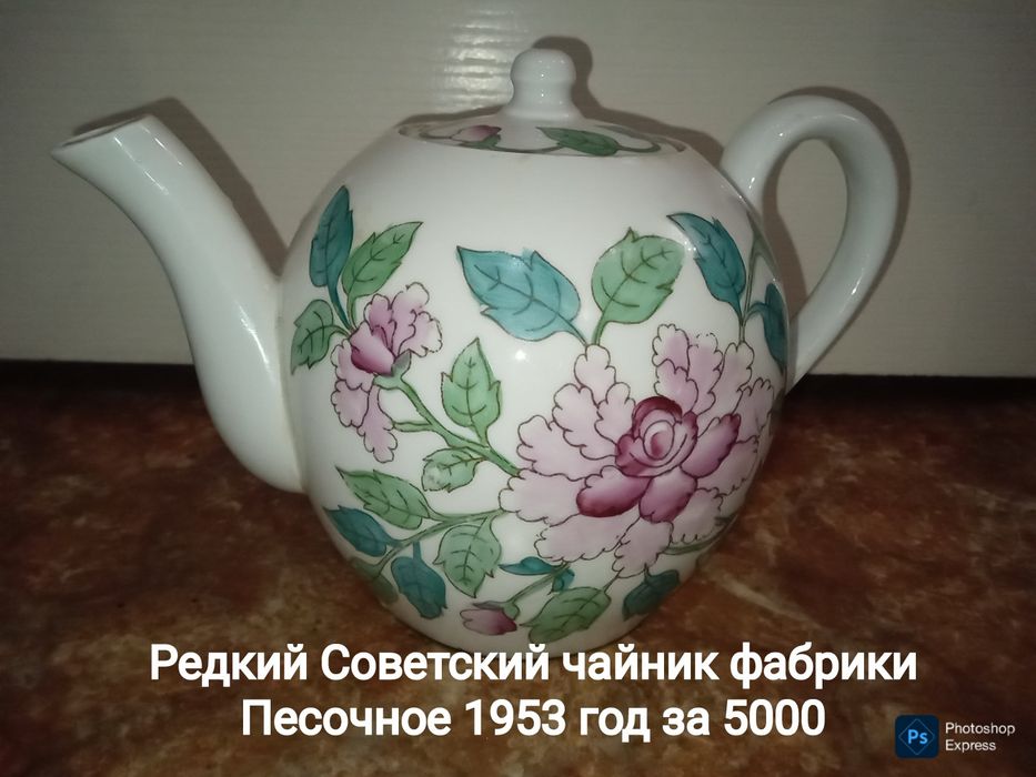 Казаны алюминиевые . Чайник. Мантоварка