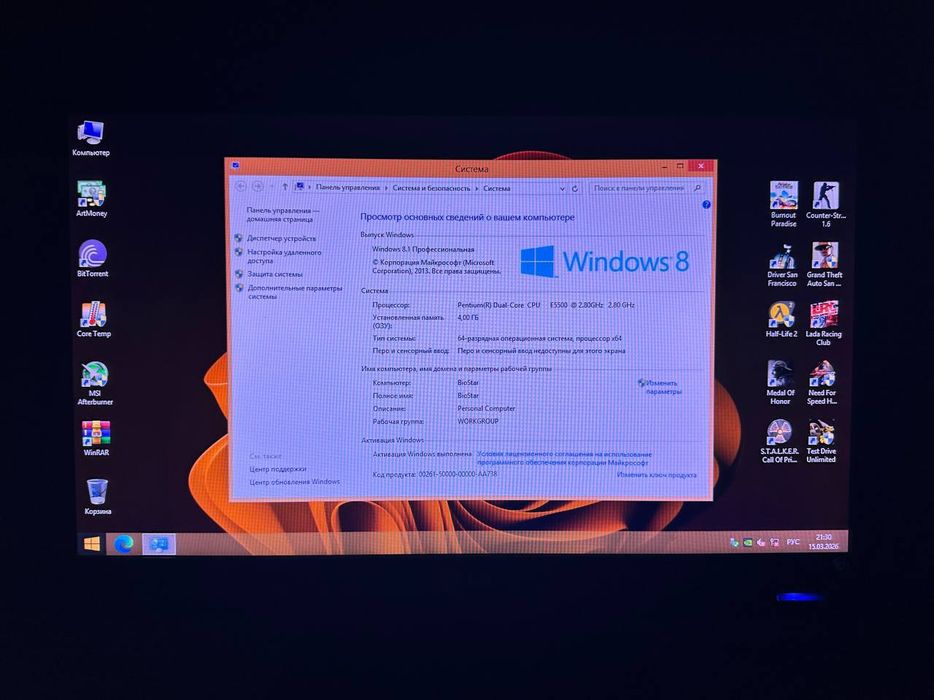 Компьютер на колёсиках