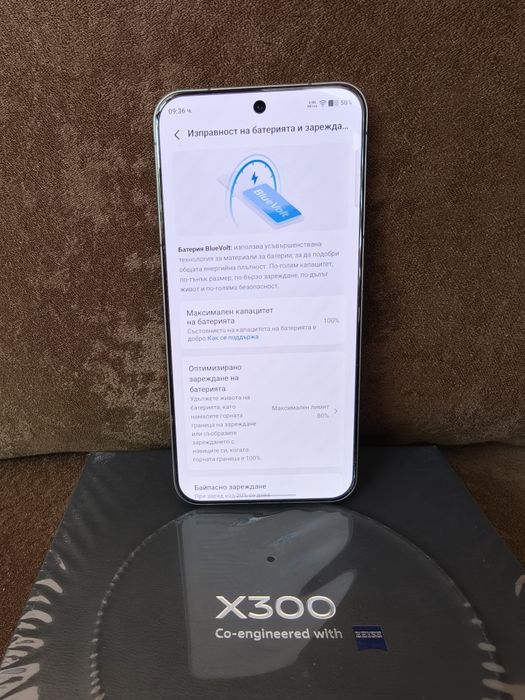 Vivo X300 16/512 Global с БГ език