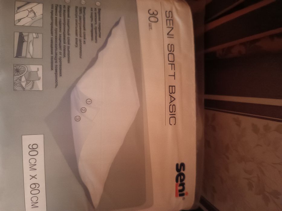 Продам памперсы и пеленки