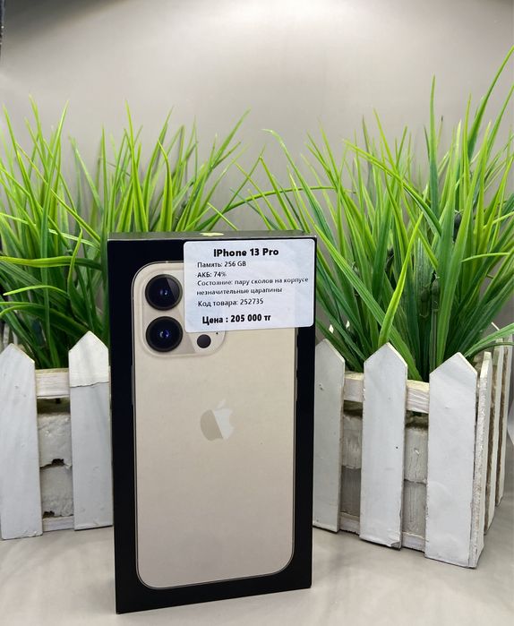 Смартфон iPhone 13 Pro Апорт Маркет