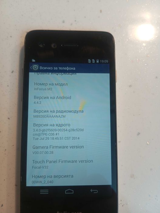 Смартфон InFocus M2 3G