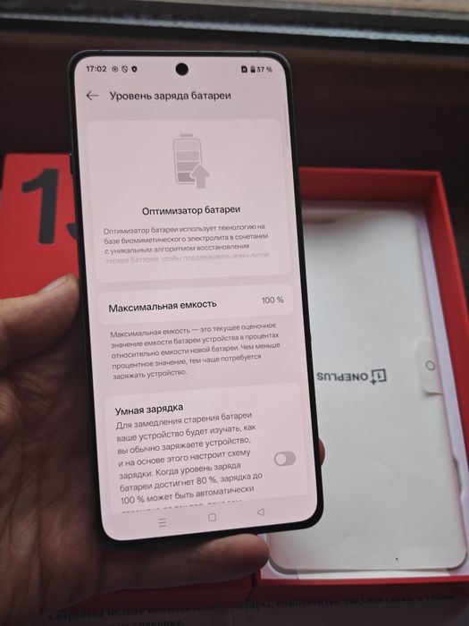 OnePlus 13R 256Gb идеальный