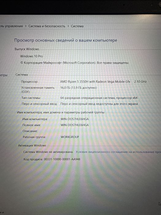 Продам ноутбук HP gaming pavilion