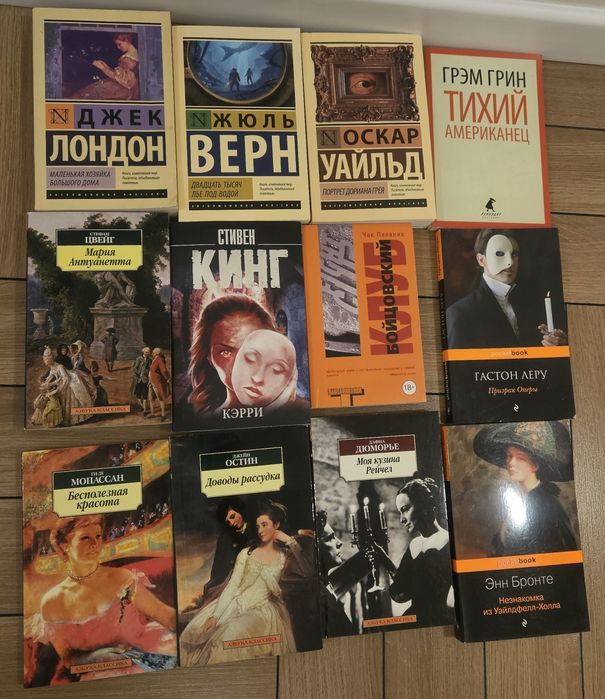 Продам книги разные