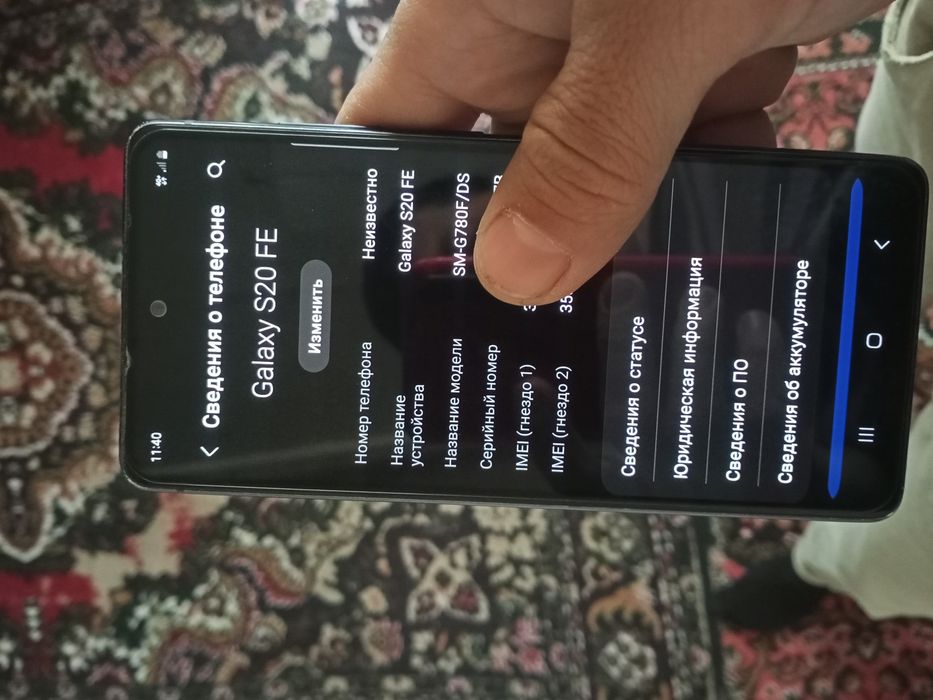 Samsung S20FE Satiladi