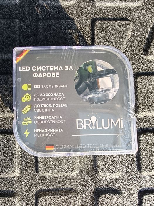 Лед крушки BRILUMi