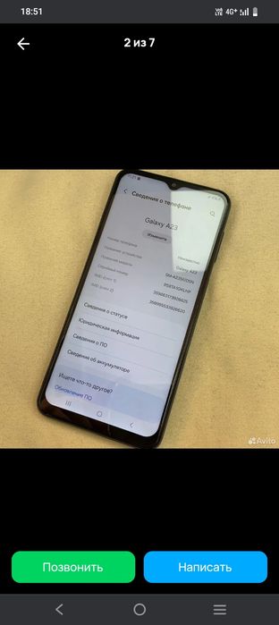 Продам Samsung A 23 с NFC