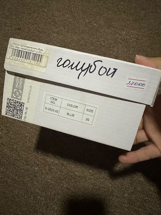 Продам ортопедическую обувь