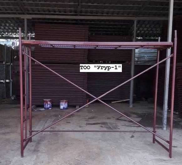 строительные леса 2,8мм 34 000тг 1 комплект, без трапа, без лестницы