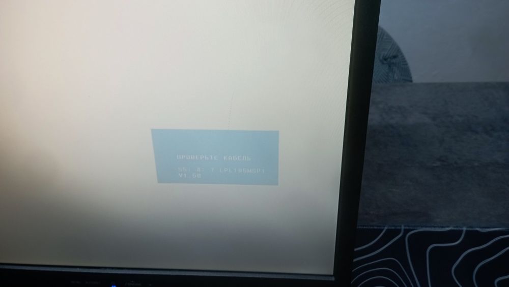 Монитор LG Flatron L1942S 60 Hz
