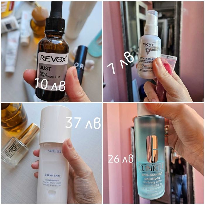 Козмерика на ниски цени-Caudalie,Dior,Laneige,Vichy,Clinique,Avene