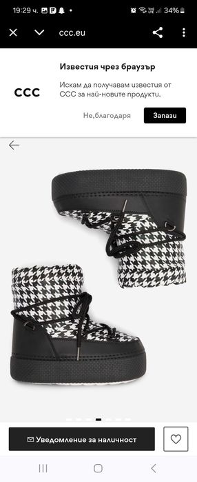 Апрески Jenny Fairy