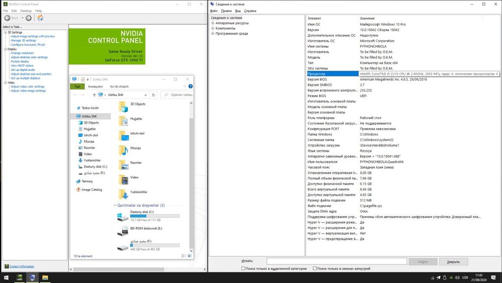 Windows 10 Core I 5, 2-avlod stolniy kompyuter