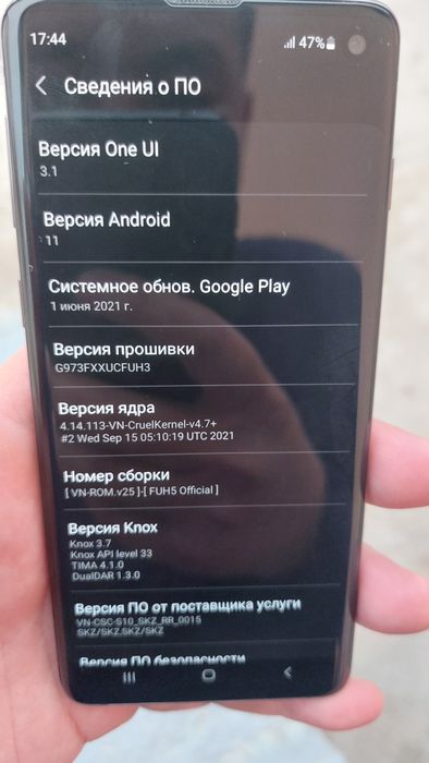 Samsung S 10 Вьетнам