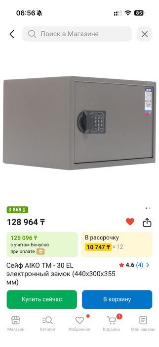 Продам сейф Aiko TM 30
