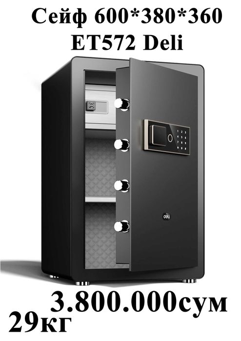 Seyf deli Сейф Deli ET572, биометрический , 600х380х360 мм, 29 кг