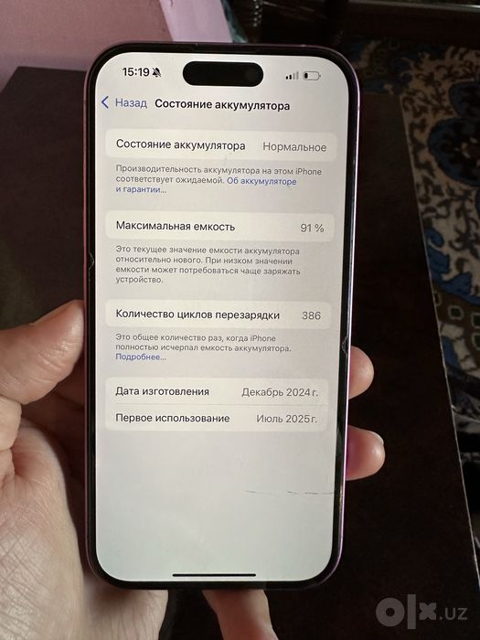 iphone 16 pink 128gb
