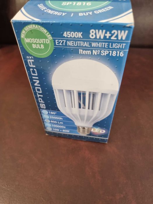 Крушка за комари / LED MOSQUITO BULB E27 8W+2W