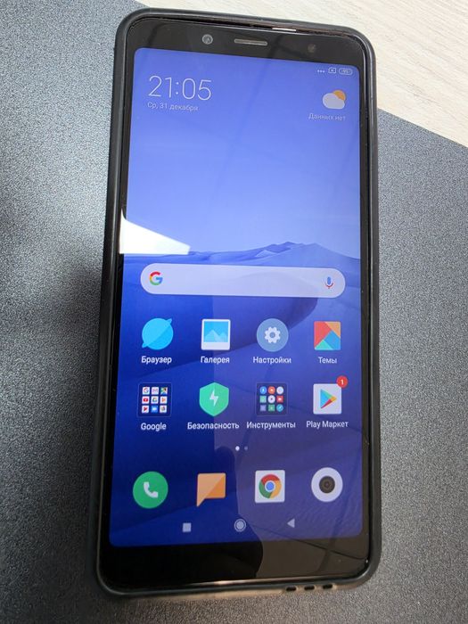 Redmi note 5 3/32