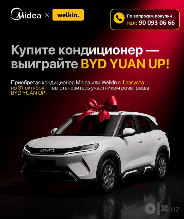 Midea ALBA PRO AI 09/12/18/24 INVERTER QUATTRO+Lov Woltage эконом 60%