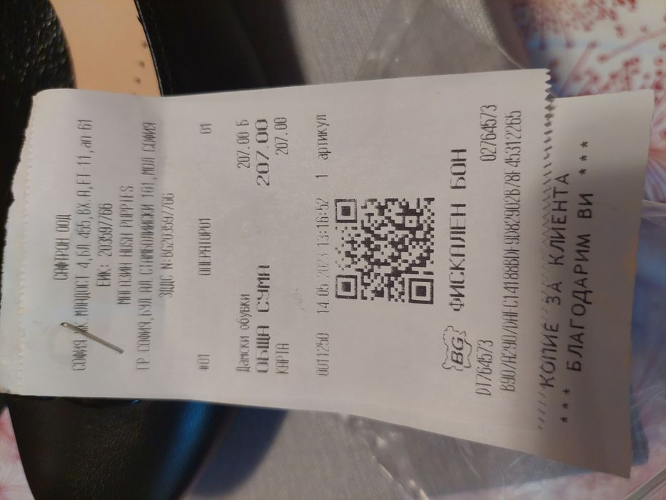 Официални обувки естествена кожа Roberto Venuti 38 номер