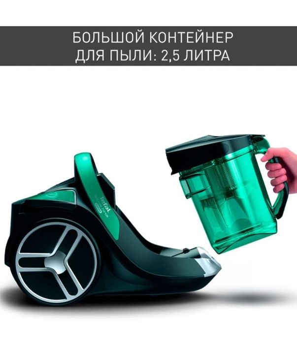Продаю пылесос Tefal
