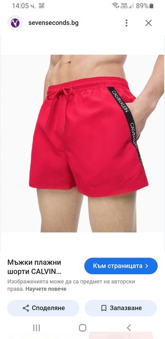 Calvin Klein CK Mens Swimwear Size L НОВО! ОРИГИНАЛНИ! Мъжки Бански!