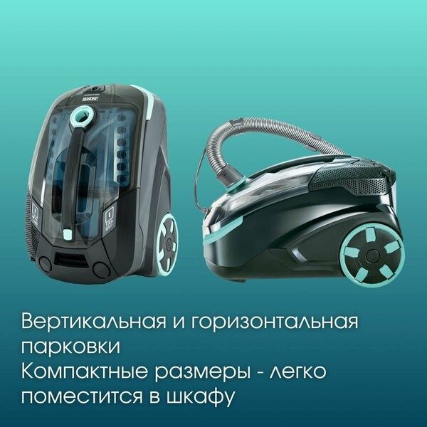 Моющий пылесос для дома Thomas DryBox