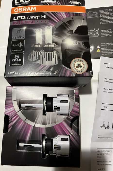 Крушки Osram Night Breaker H7