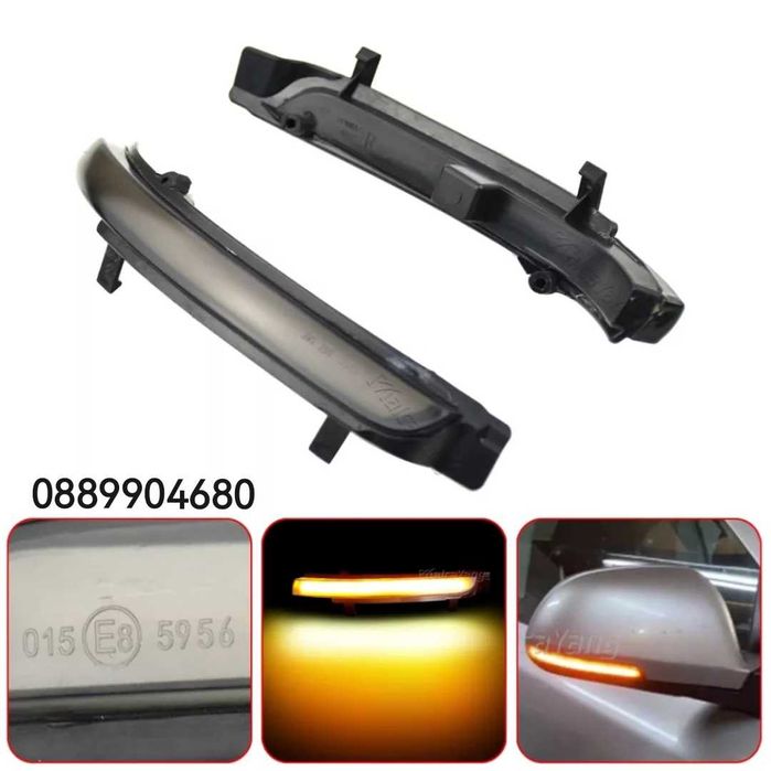 Динамични лед мигачи за огледала - Бягащи- SKODA LED