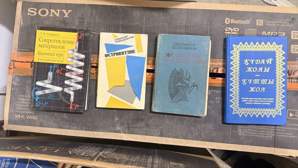 Продам Старые книги