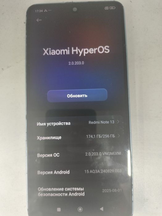 Redmi Note 13 бу