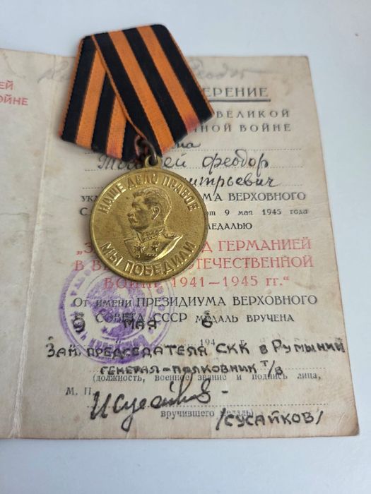 Decoratiune de vanzare