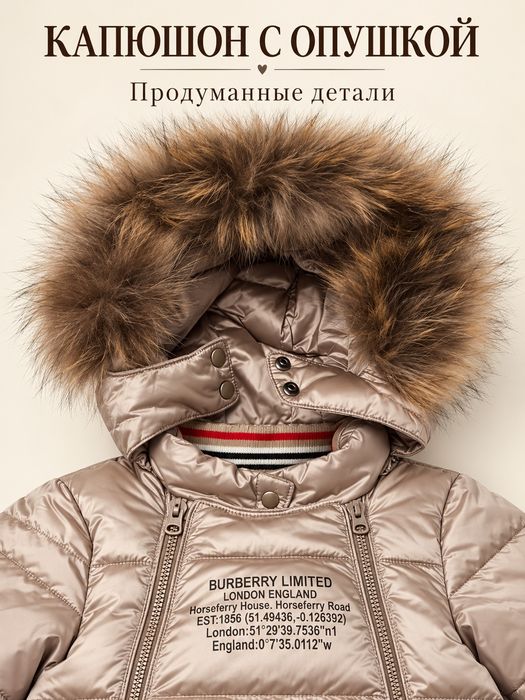 Зимний комбинезон Winter Holiday, размер 74