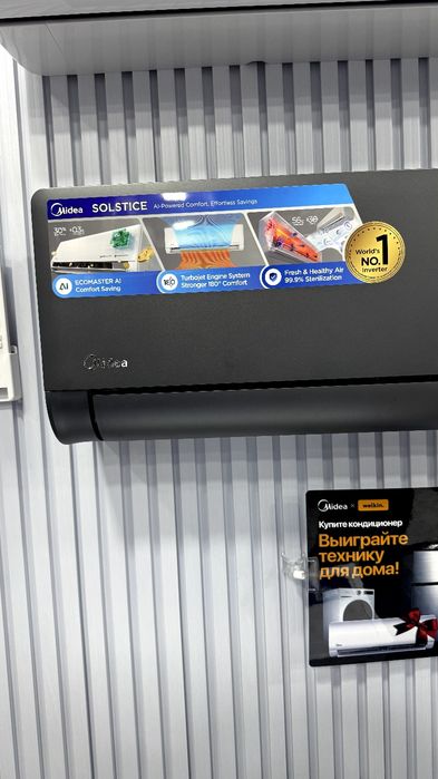 Новинка Кондиционер Midea Naomi Pro 9000btu. Midea Naomi Pro 9