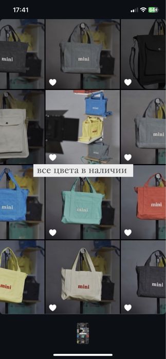 Сумка шоппер из мраморного канваса