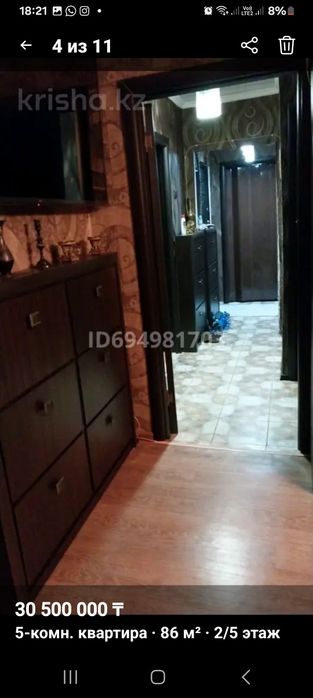 5 комнатная квартира 86м²
