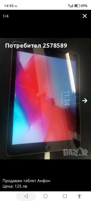 Таблет Ipad Air 16GB